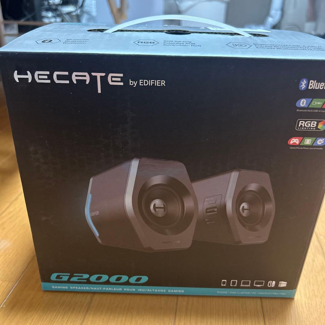edifier G2000 ゲーミングスピーカー ピンク