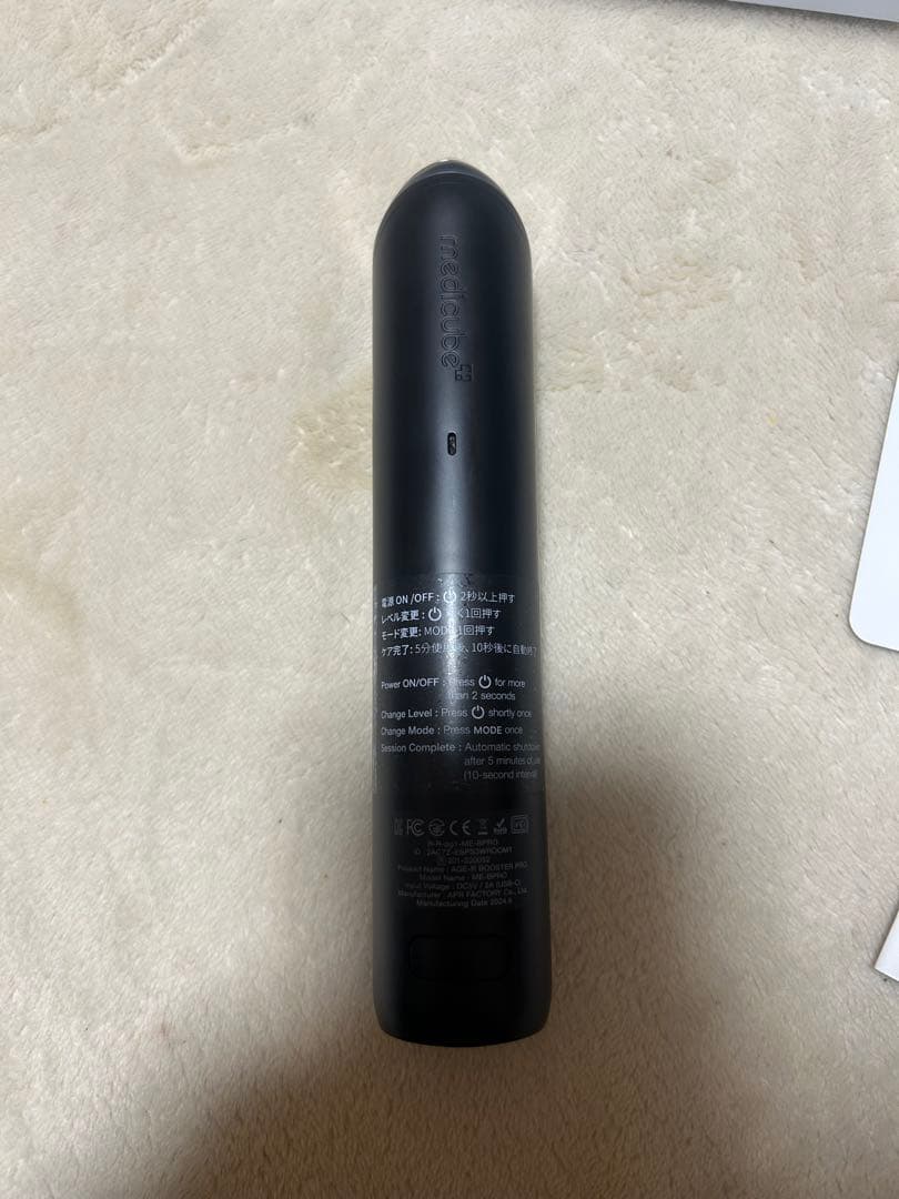 メディキューブ ブースタープロ AGE-R EMS 付属品有り 美顔器 正規品