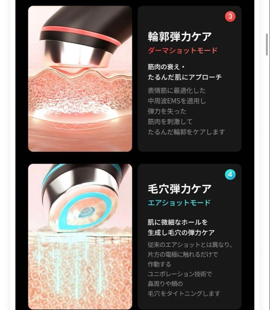 メディキューブ ブースタープロ AGE-R EMS 付属品有り 美顔器 正規品