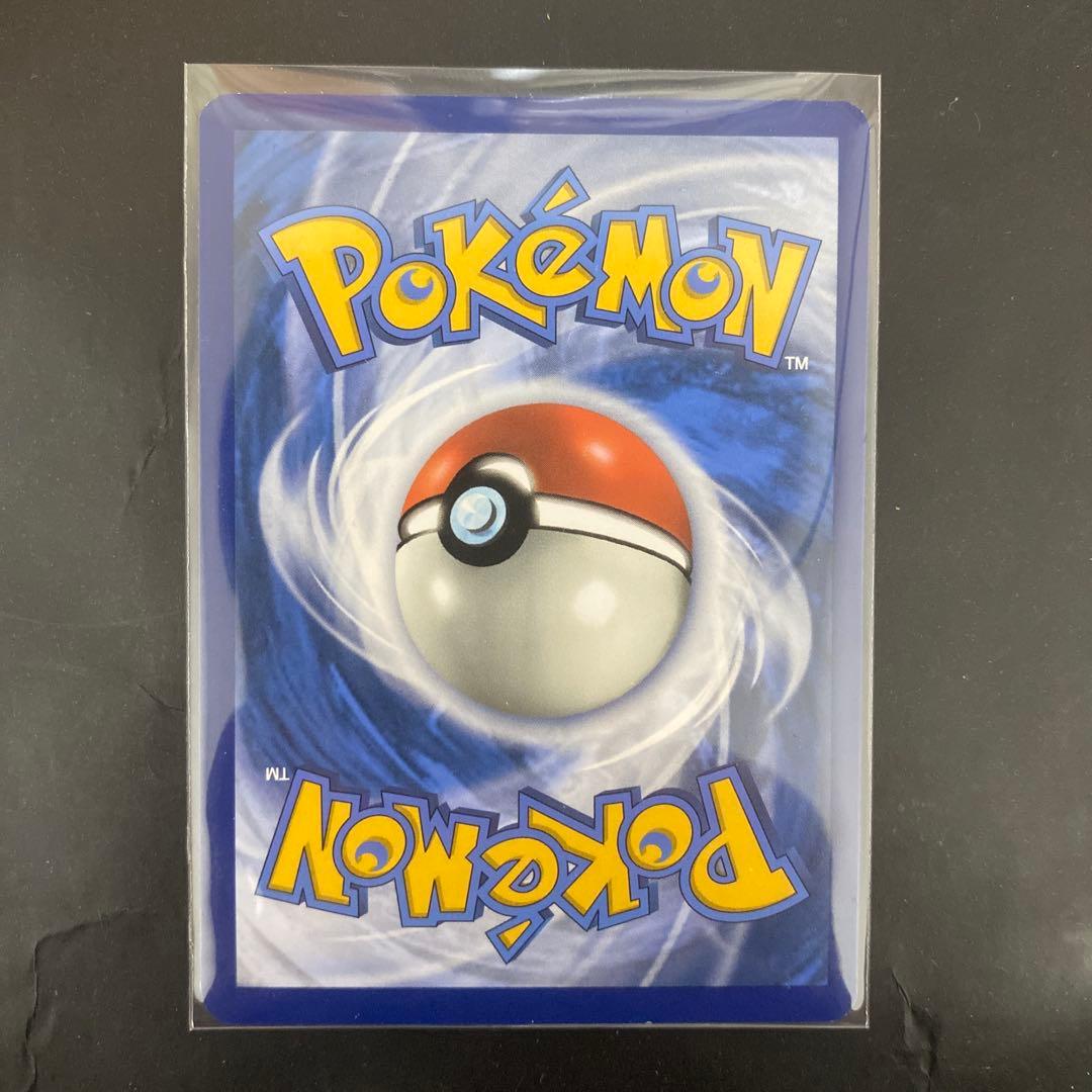 最終値下げ　ポケモンカード　ポケカ　リザードンex　SAR　正規品　英語版