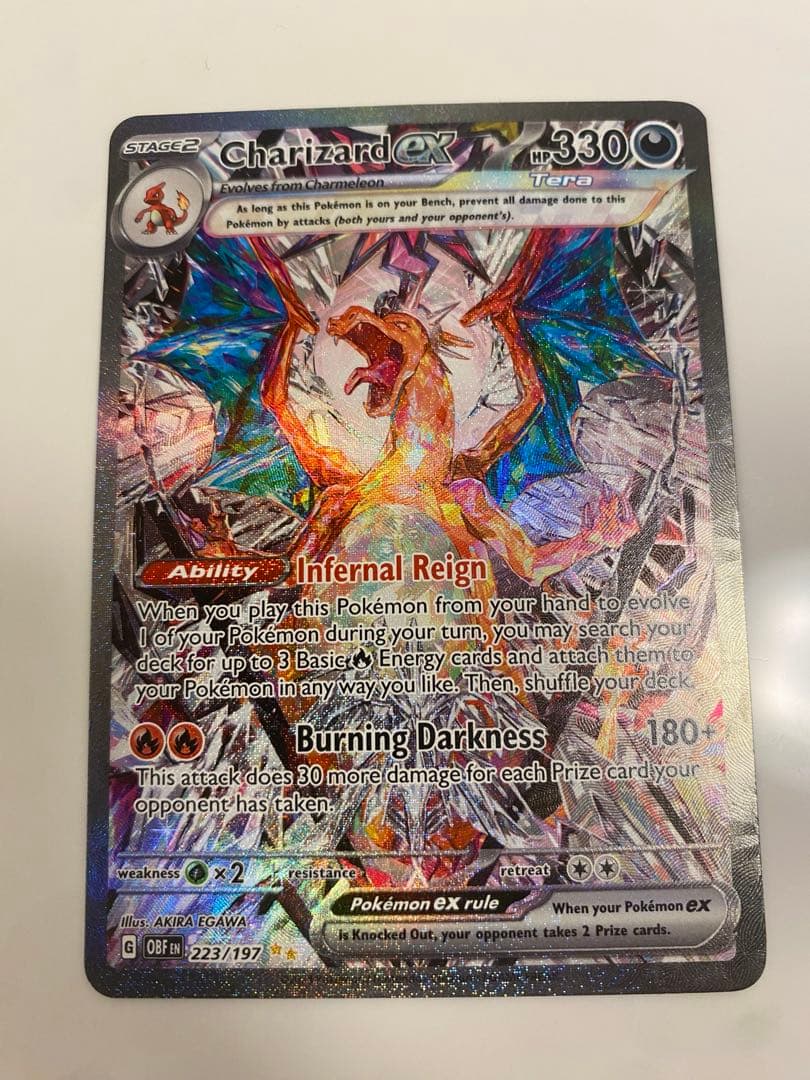 最終値下げ　ポケモンカード　ポケカ　リザードンex　SAR　正規品　英語版