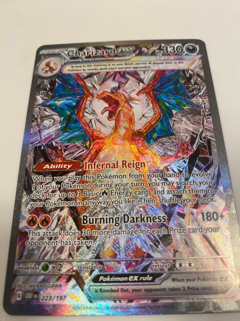 最終値下げ　ポケモンカード　ポケカ　リザードンex　SAR　正規品　英語版