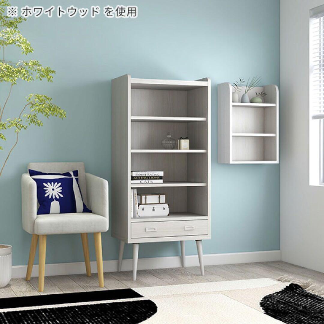 (送料込み)キャビネット 引き出し付き 本棚 木製 白 脚付き 日本製