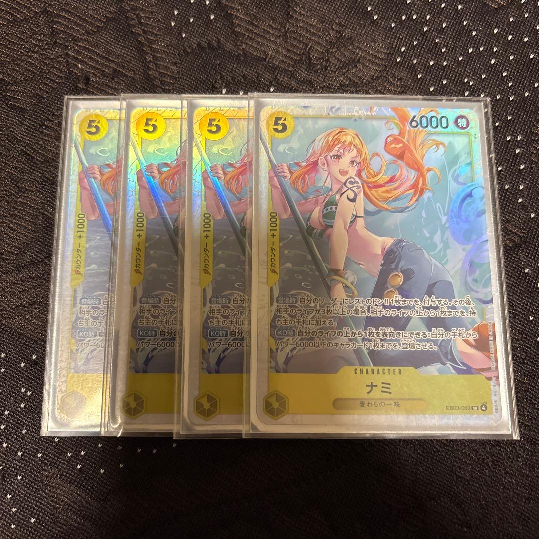 ワンピースカード　ナミ　sr