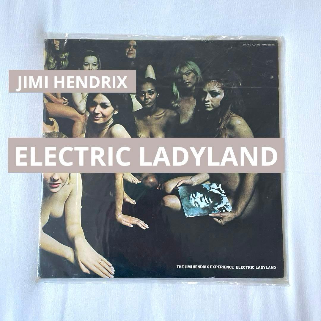 THE JIMI HENDRIX/ELECTRIC LADYLAND 国内盤