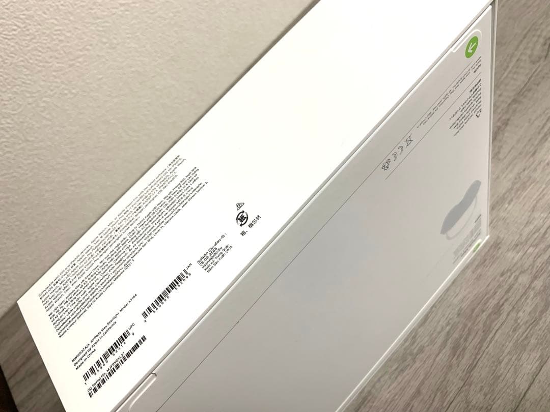 【正規品・新品未開封】AirPods Max 本体 最新モデル 保証付き