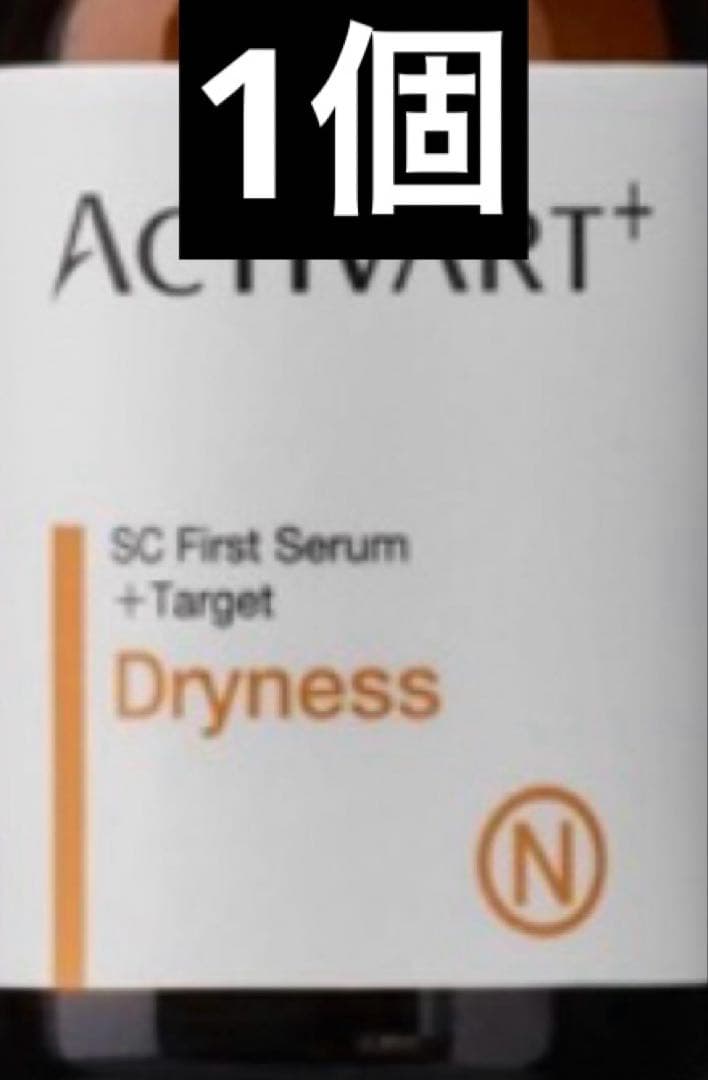 アクティバートSC