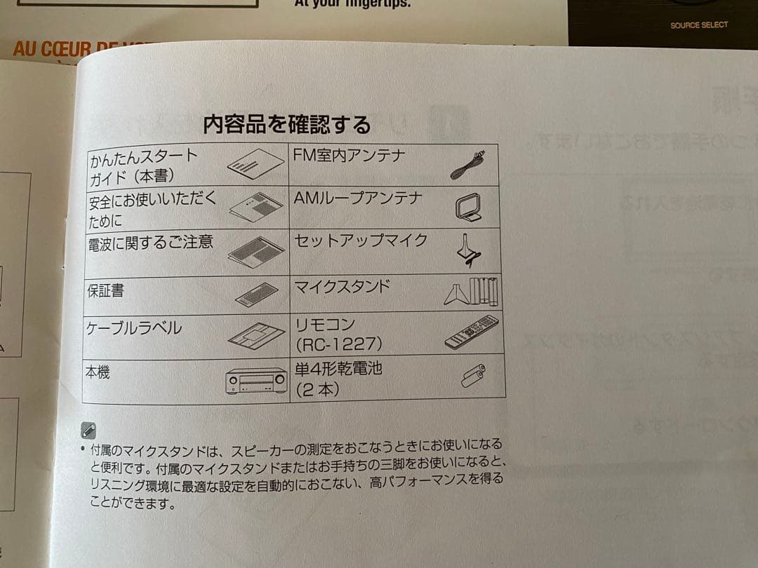 DENON AVR-X1600H デノン AVアンプ