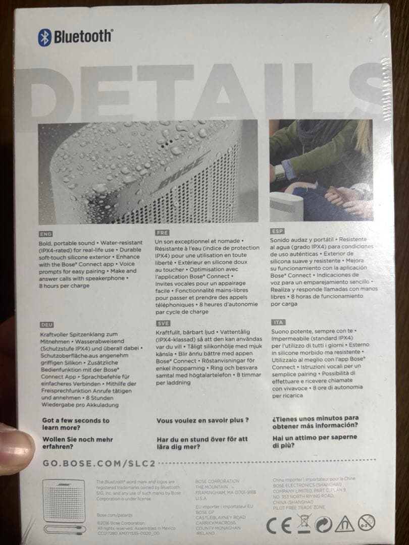 BOSE SOUNLINK COLOR II ホワイト