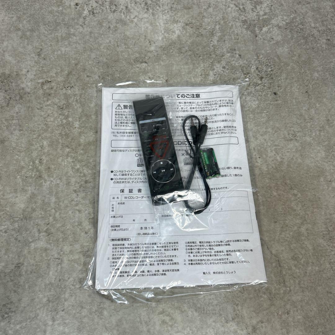 【未使用】CDコピー機能搭載マルチプレーヤー とうしょう TCDR-186WC