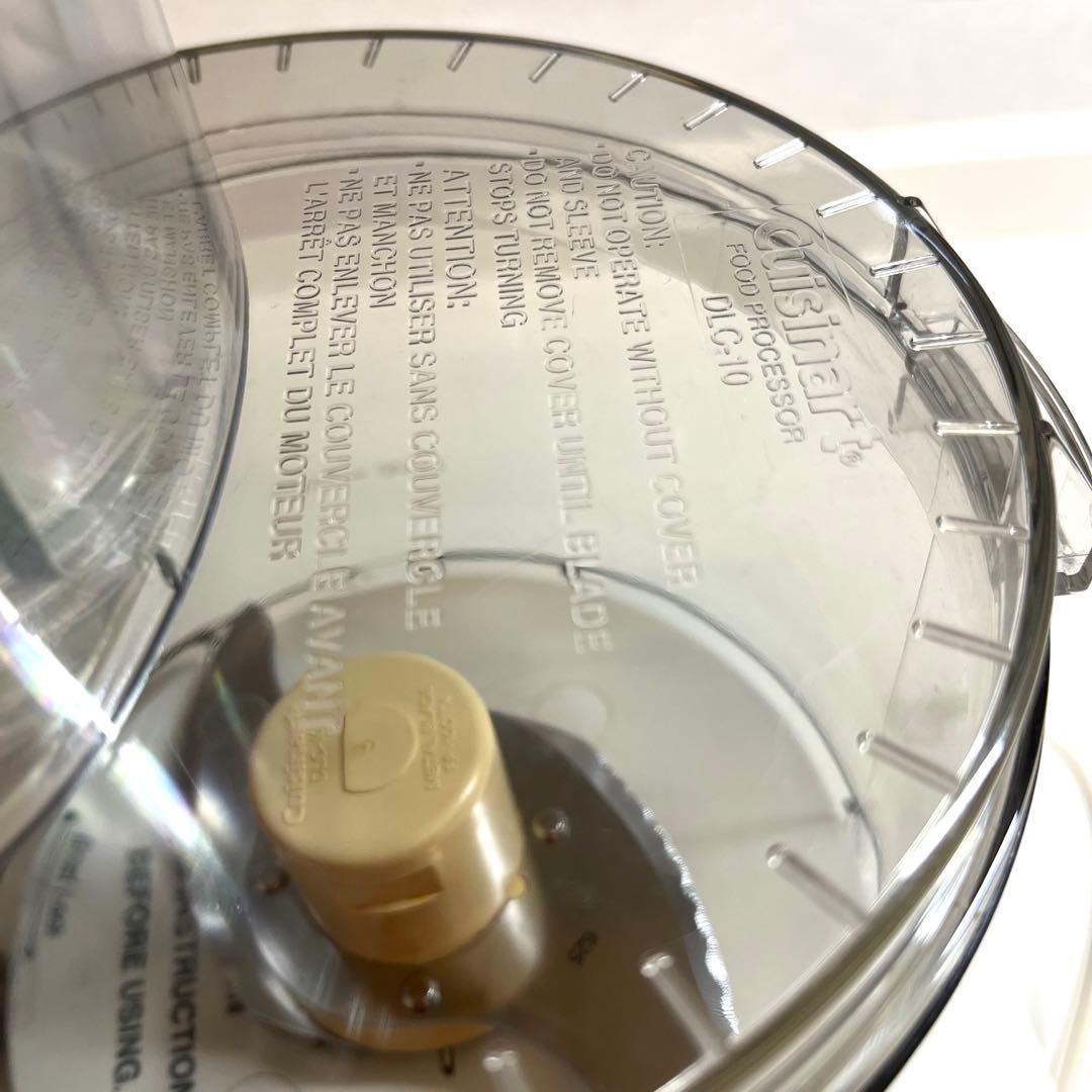 【クイジナート】フードプロセッサー DLC-10S & ブレードホルダーセット