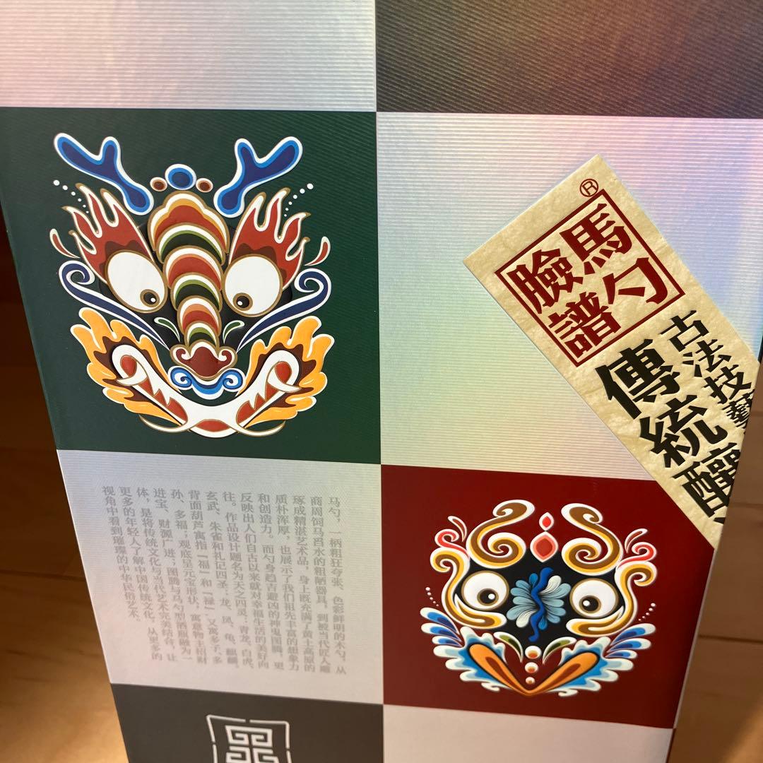 【新品未開封】中国 白酒 42% 500ml 伝統的デザイン