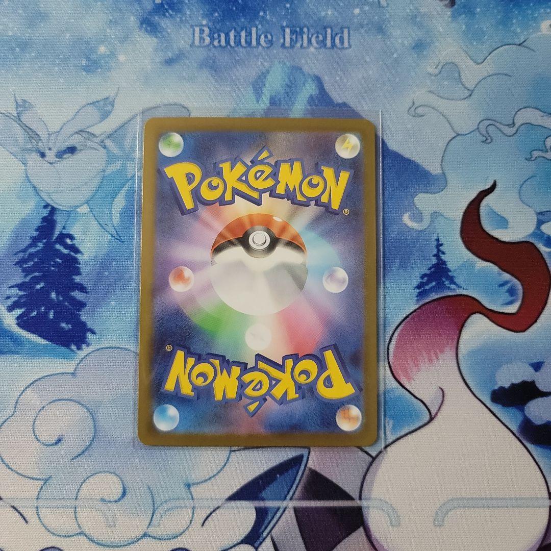 ムニキスゼロ ニャースex SAR AR セット 【12時間以内発送可能】