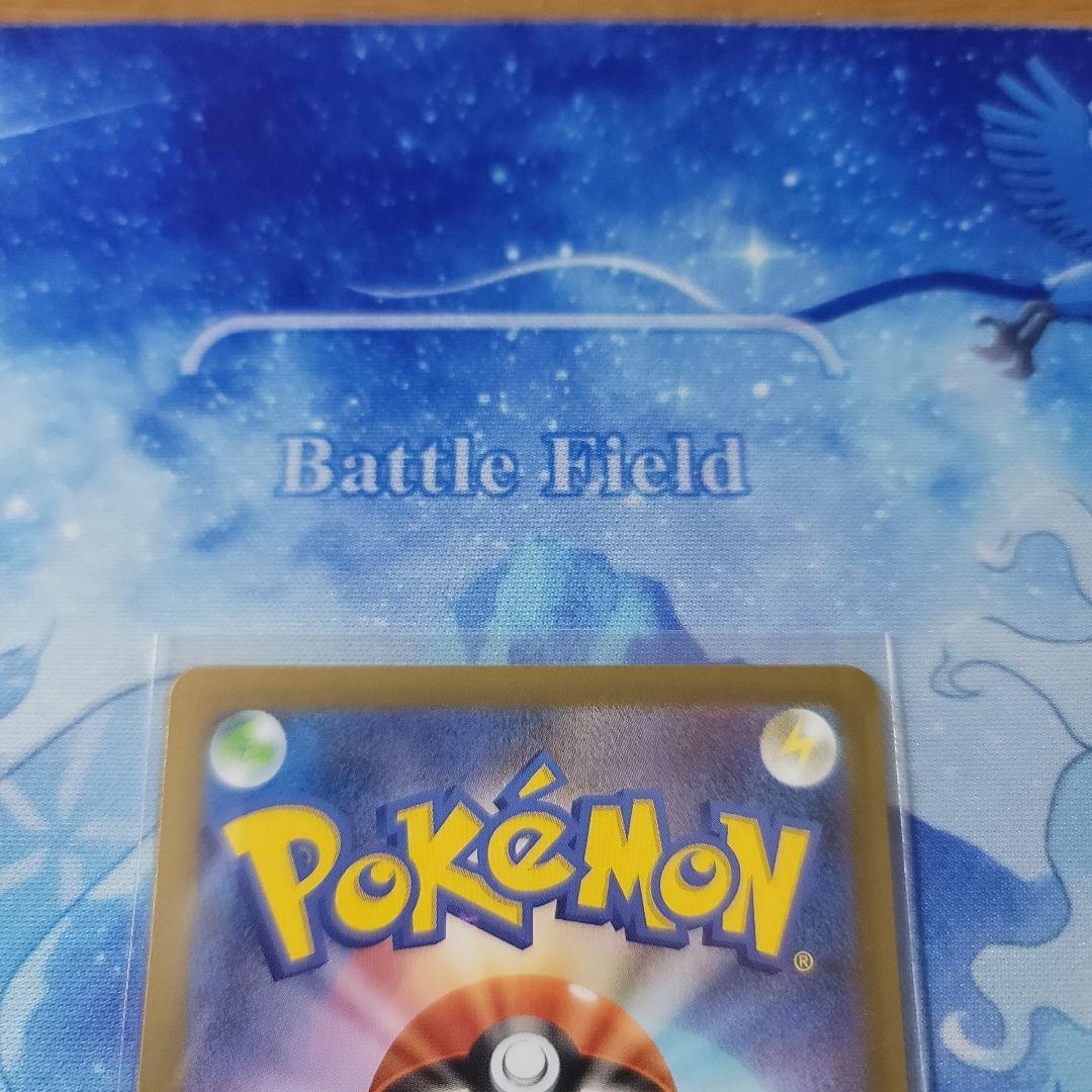 ムニキスゼロ ニャースex SAR AR セット 【12時間以内発送可能】