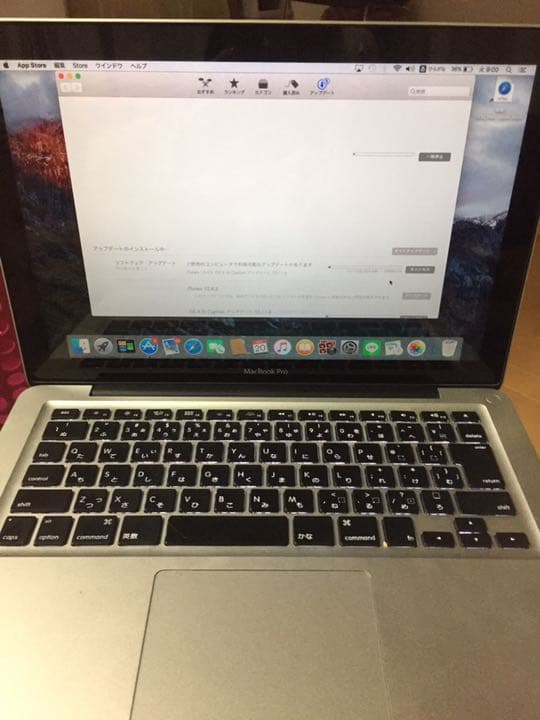 MacBook Pro13インチ　2010