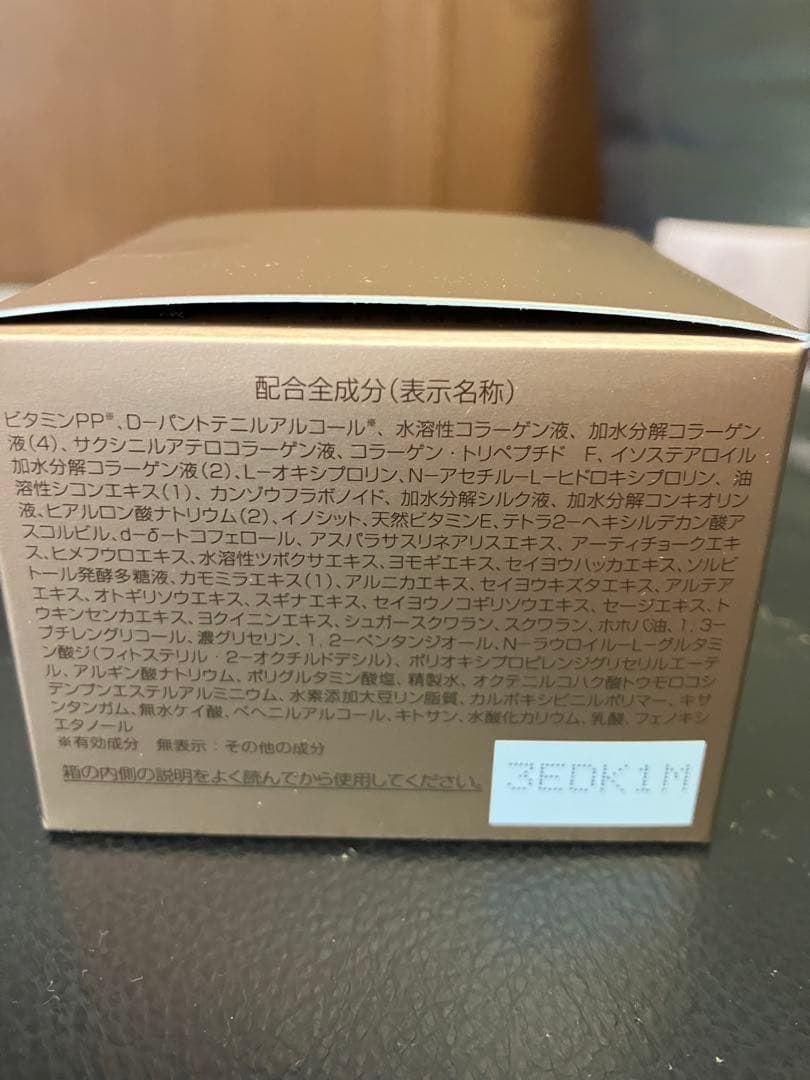パーフェクトワン薬用リンクルストレッチジェル50g