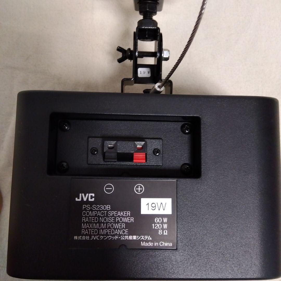 JVC スピーカー ４個セット PS-S230B