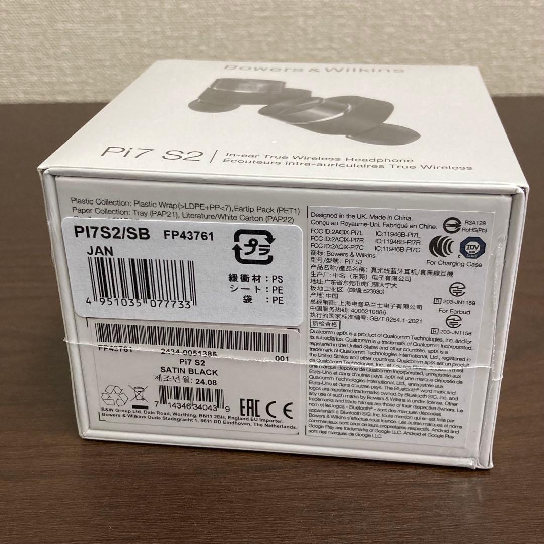 ★未開封★ Bowers & Wilkins Pi7 S2 ワイヤレスイヤホン