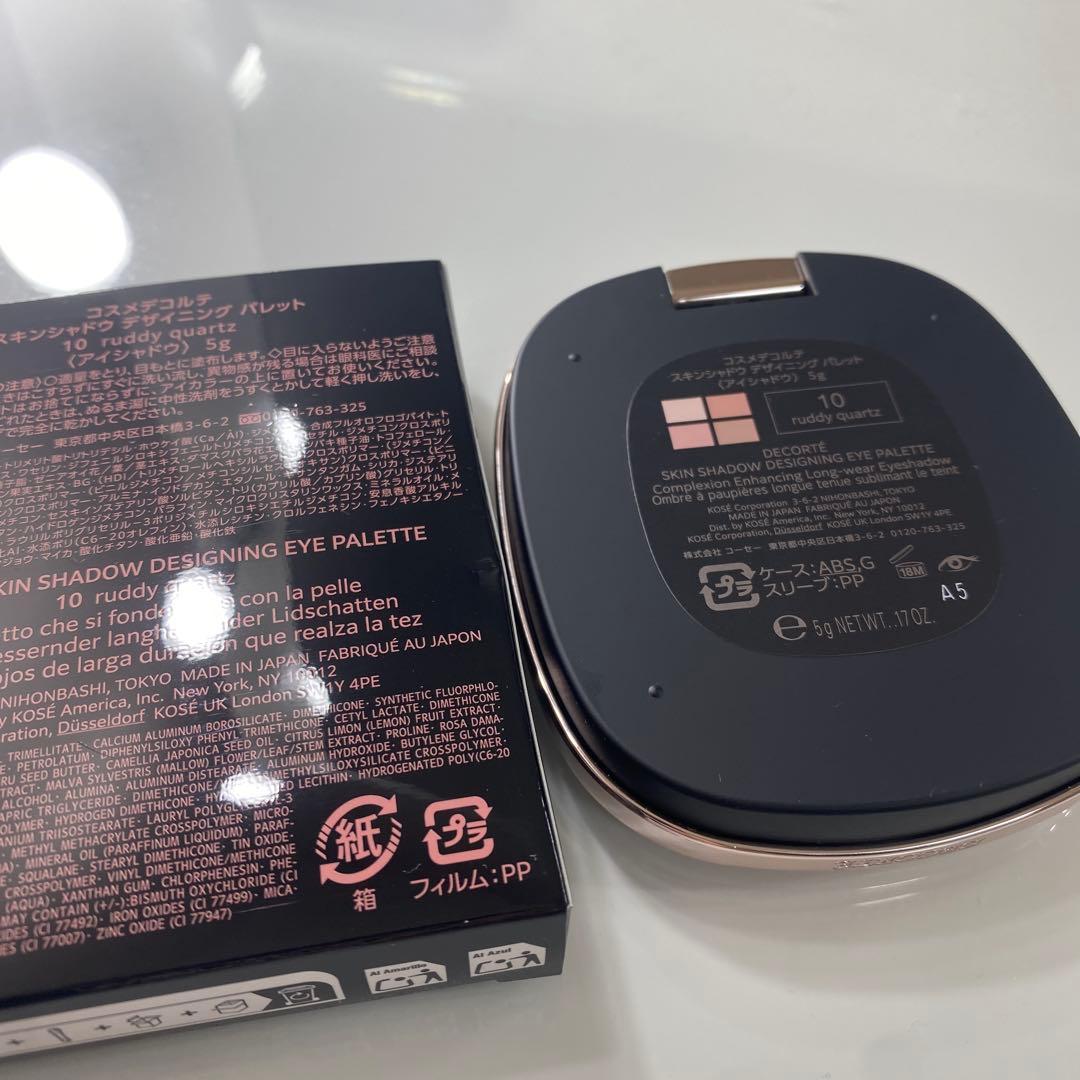 コスメデコルテ スキンシャドウデザイニングパレット 10 アイシャドウ　新作
