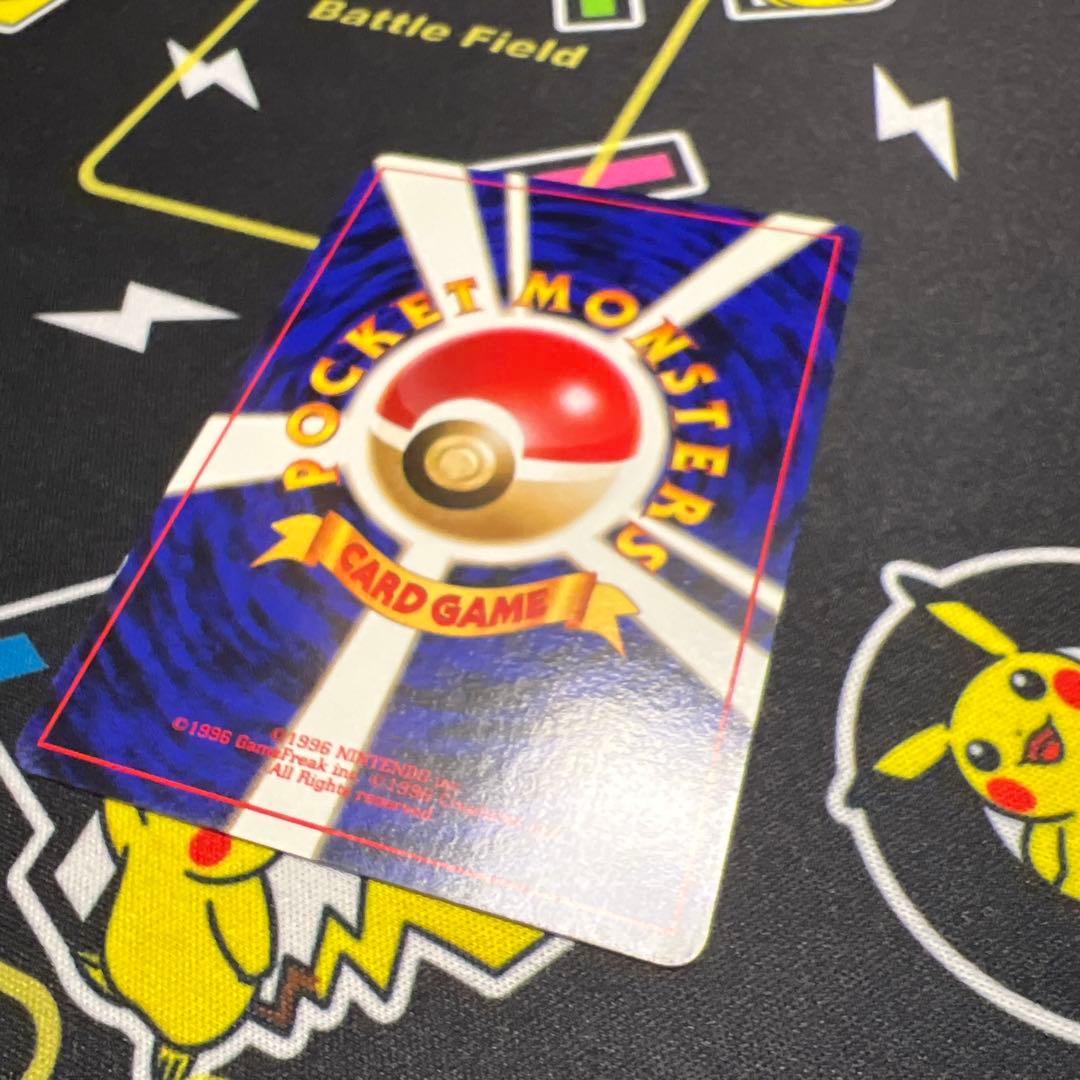 ポケカ　旧裏カイリューGB