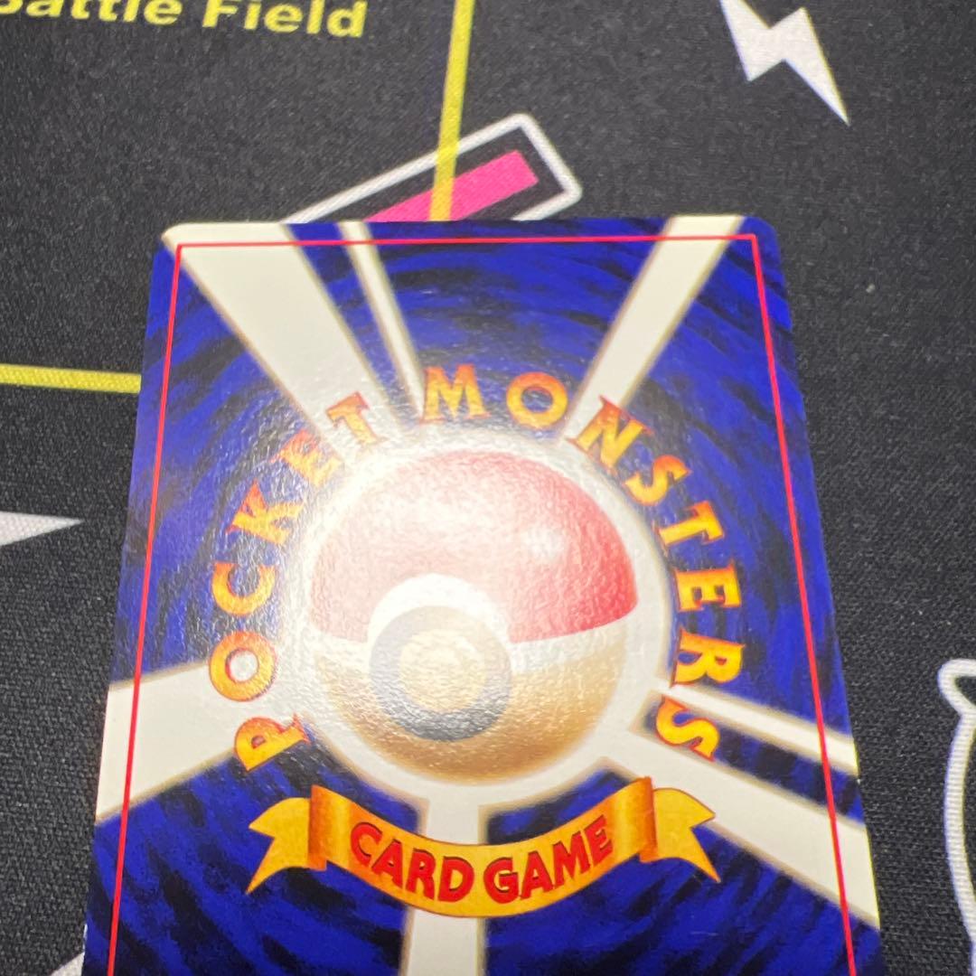 ポケカ　旧裏カイリューGB