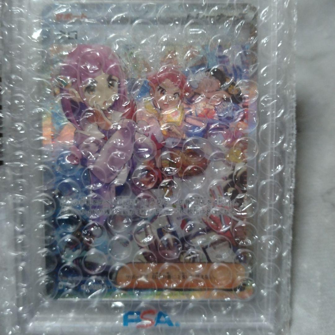 PSA10 タロ　 ポケモンカード 2024 スペシャルアートレア #131