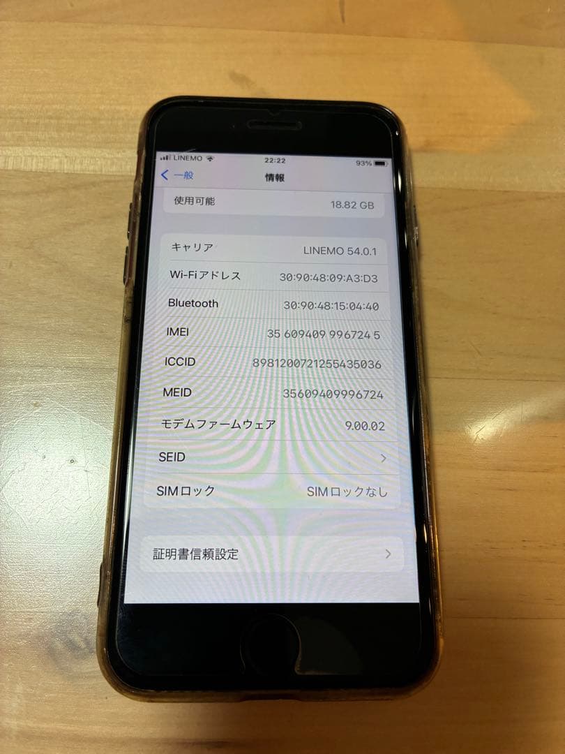 iPhone8 64GB レッド