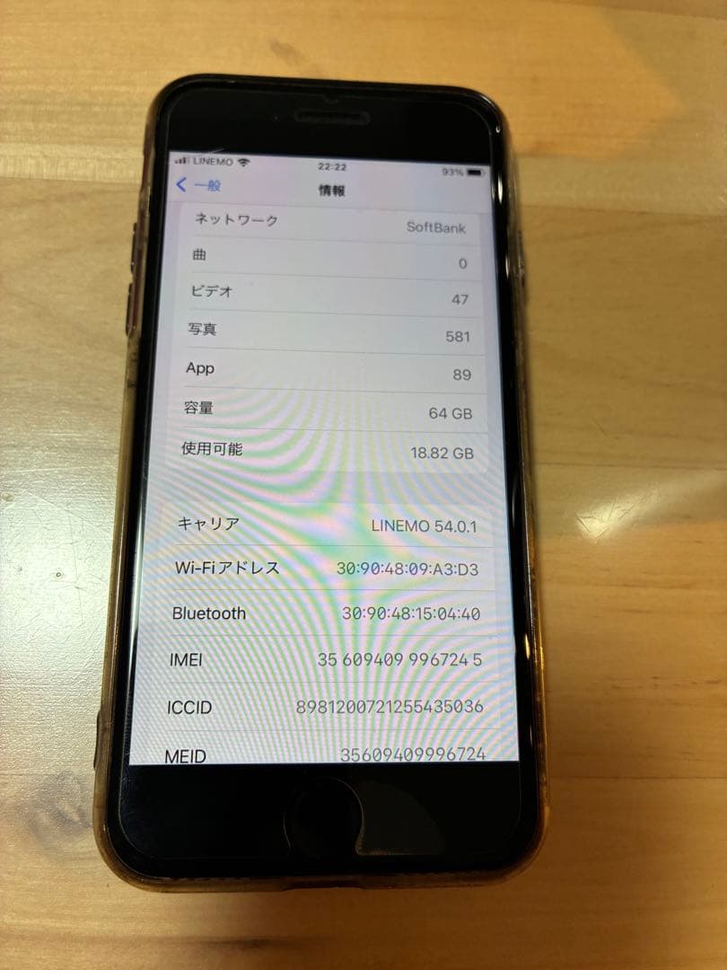 iPhone8 64GB レッド