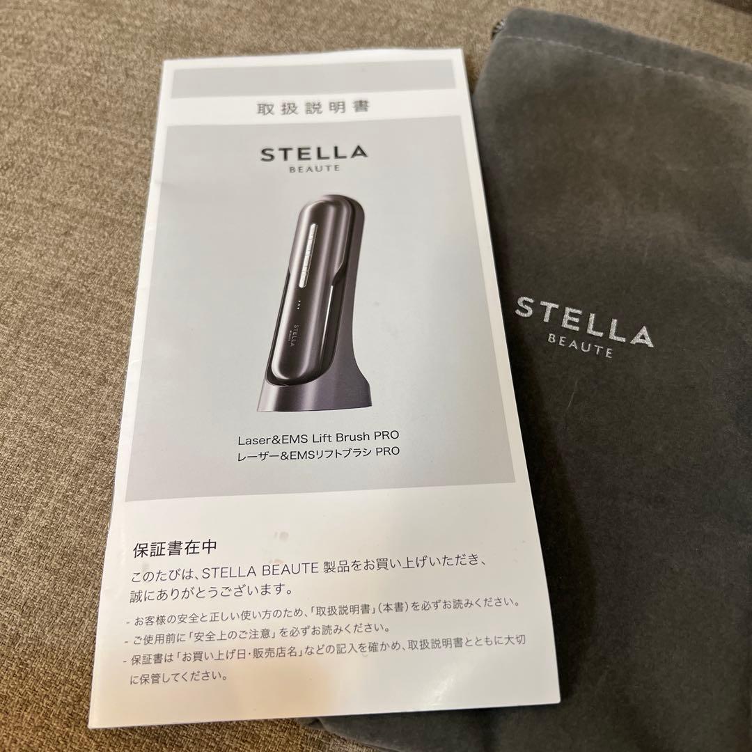 STELLABEAUTE レーザー&EMS リフトブラシPro