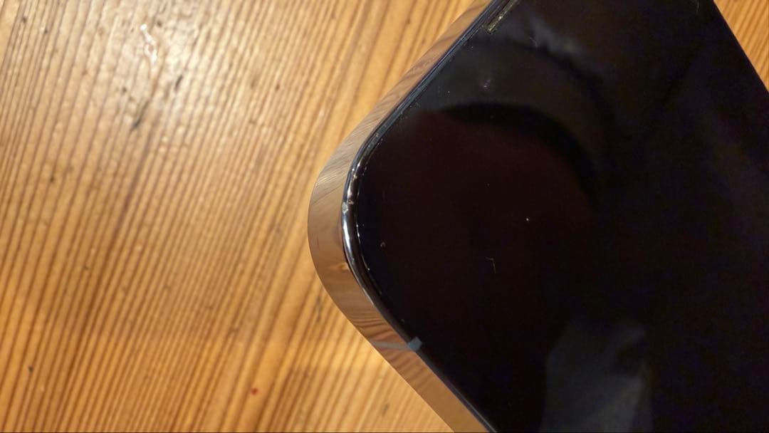 iPhone13 Pro 258GB シエラブルー　容量75%