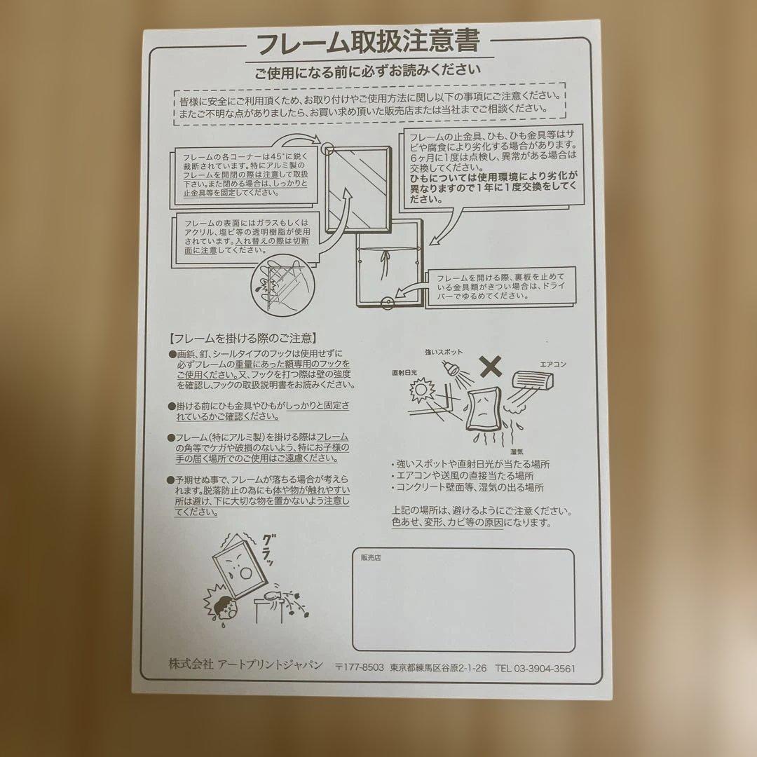 山口一郎　IDEE kuma-green