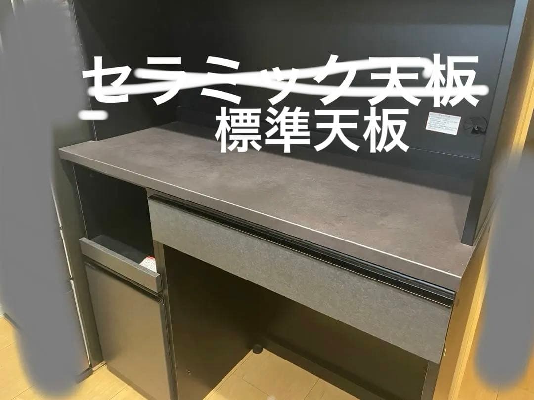 （オレオ）ニトリ　リリガーレ　120 黒の木製キッチン収納引き出し付き