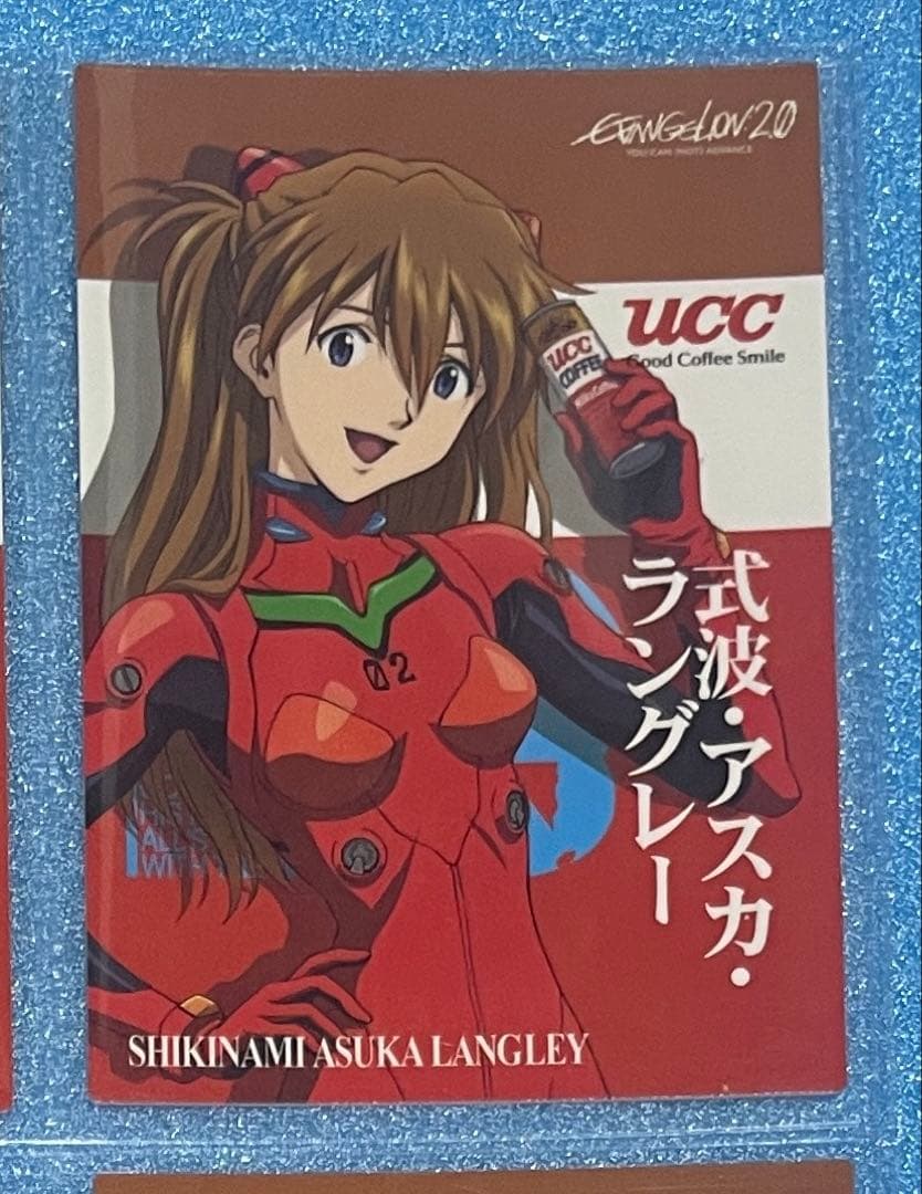 エヴァンゲリオン 新劇場版：破　カードダスマスターズ　UCCカード　8枚