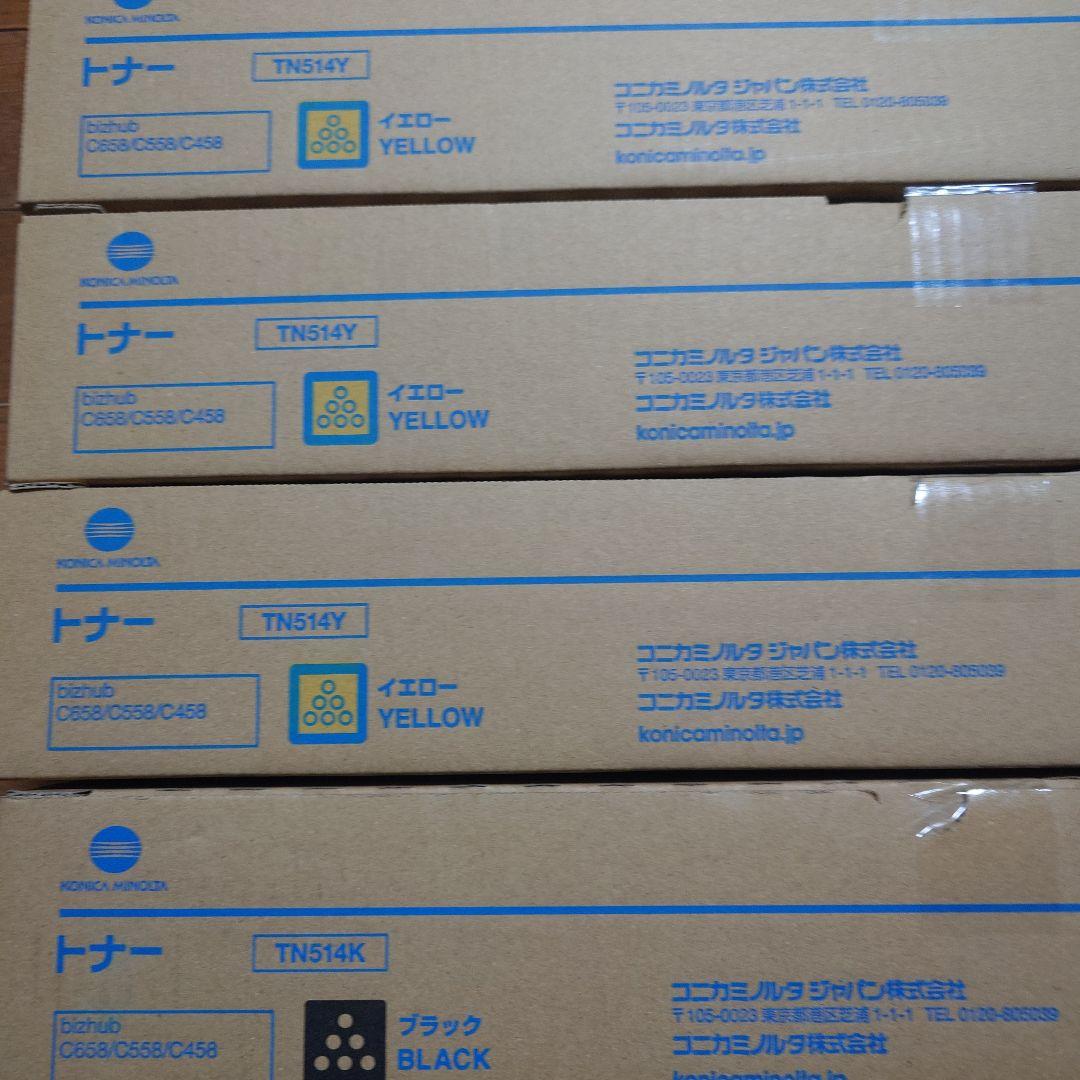 コニカミノルタトナーTN514