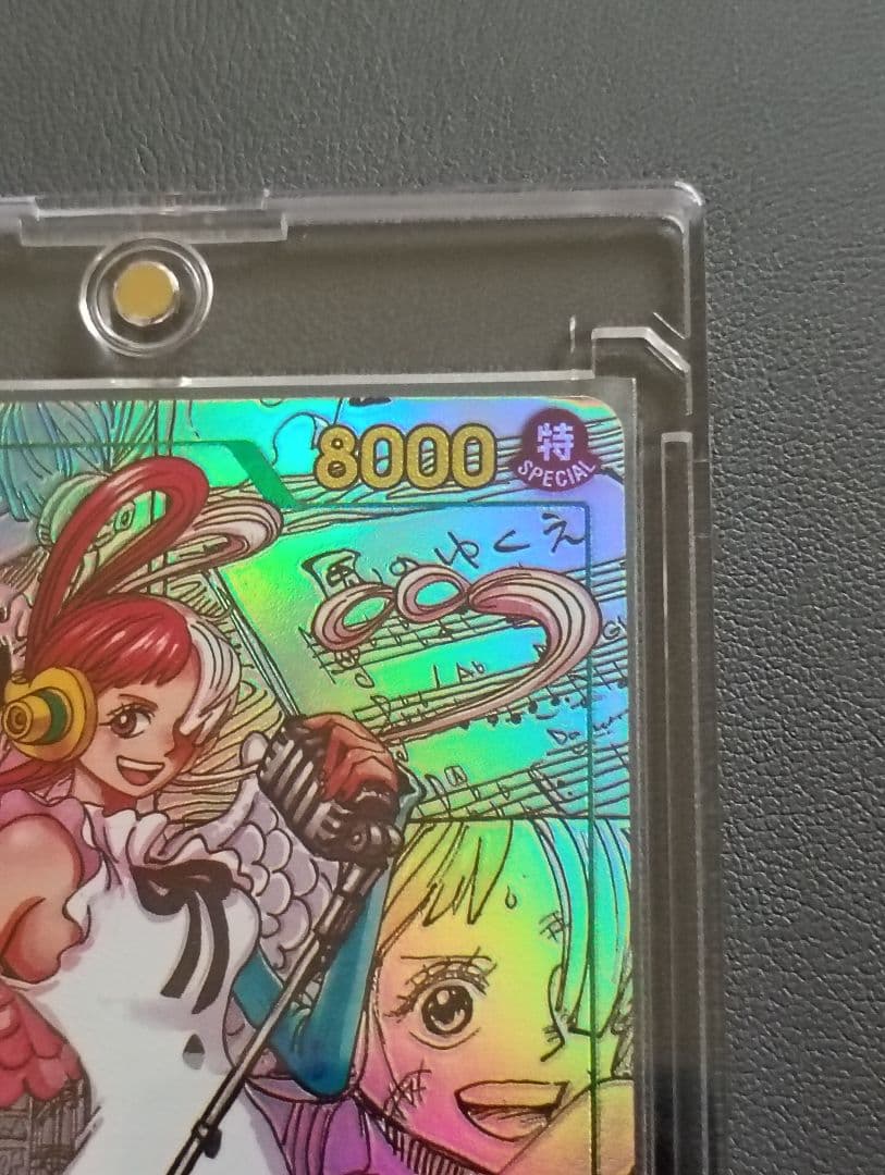 ワンピース カードゲーム Uta 8000