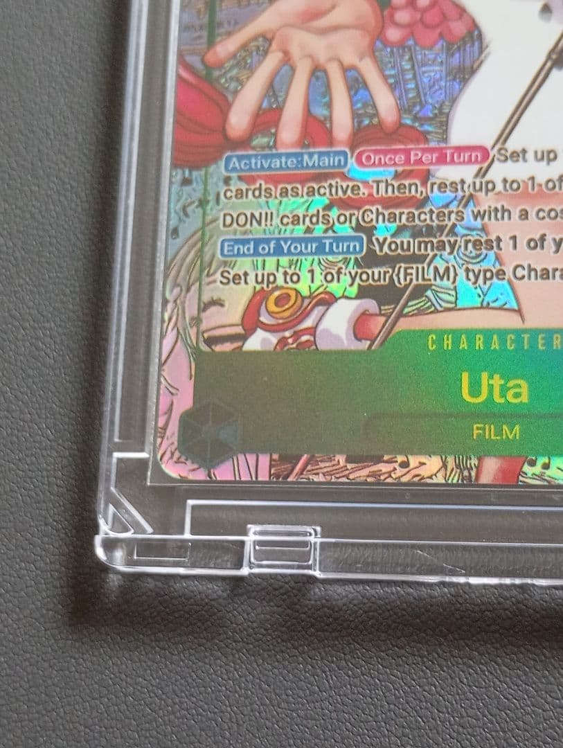 ワンピース カードゲーム Uta 8000