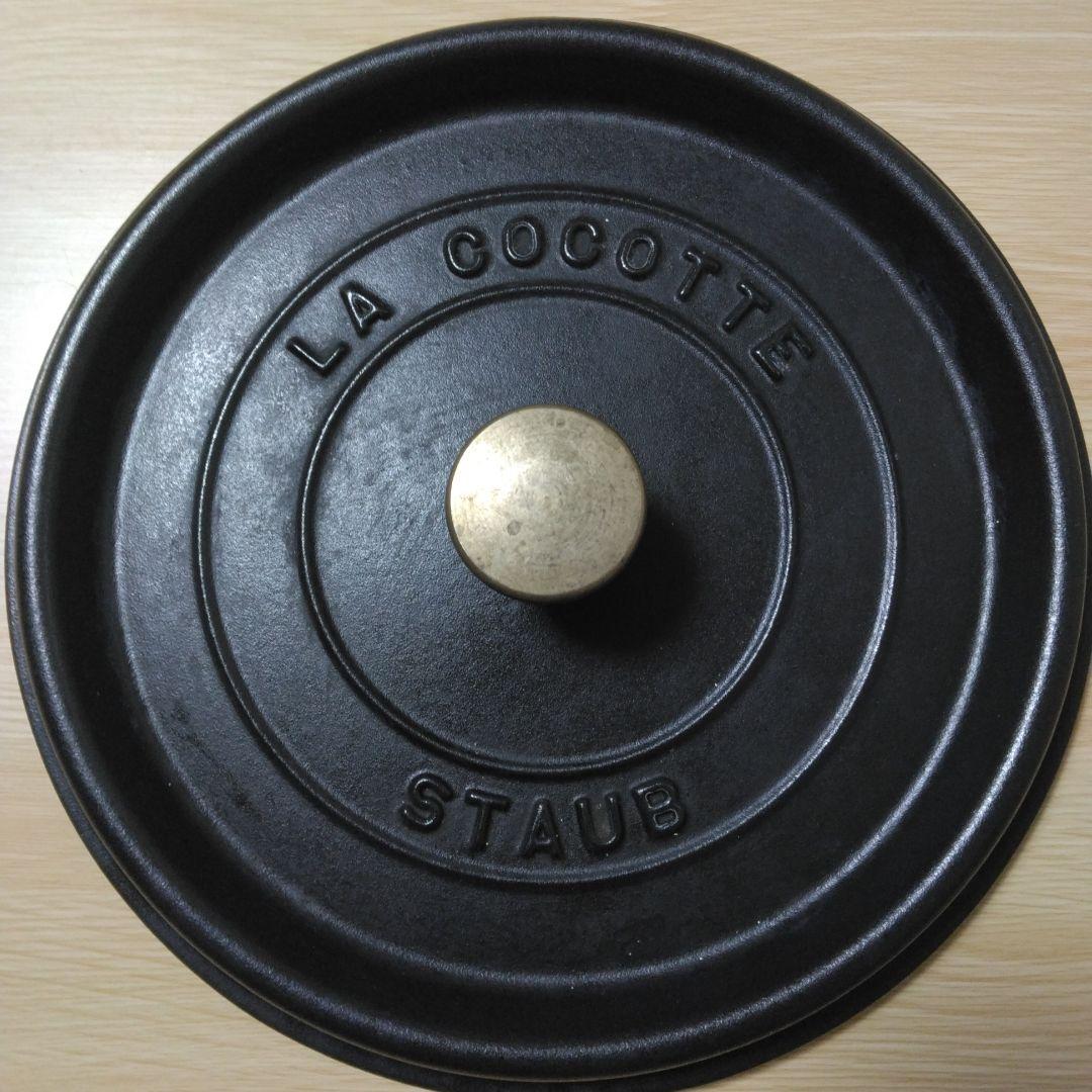 STAUB La Cocotte 両手鍋 24cm