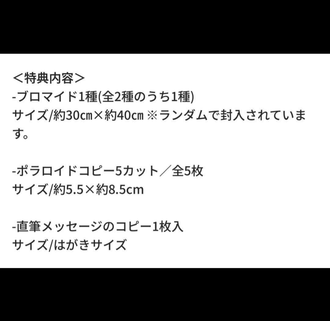 チチャンウク　Singles JAPANシングルズジャパン