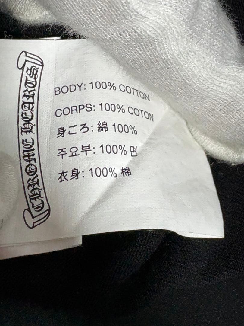 Chrome Hearts 黒 Tシャツ 子供用