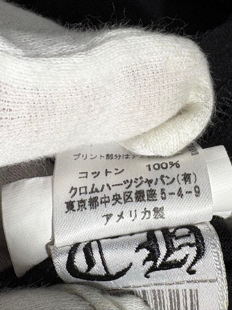 Chrome Hearts 黒 Tシャツ 子供用