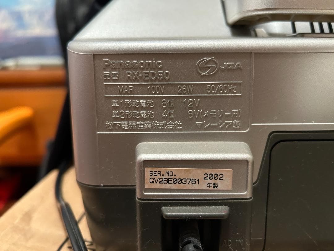 【めっけ！✨✨】ＣＤラジオカセット