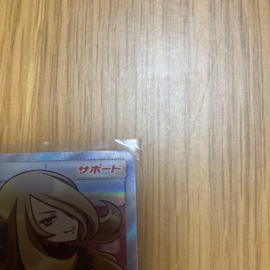 シロナ＆カトレア TAG TEAM SR