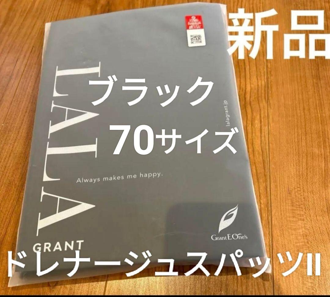 ay.um　スパッツ70、ショーツM