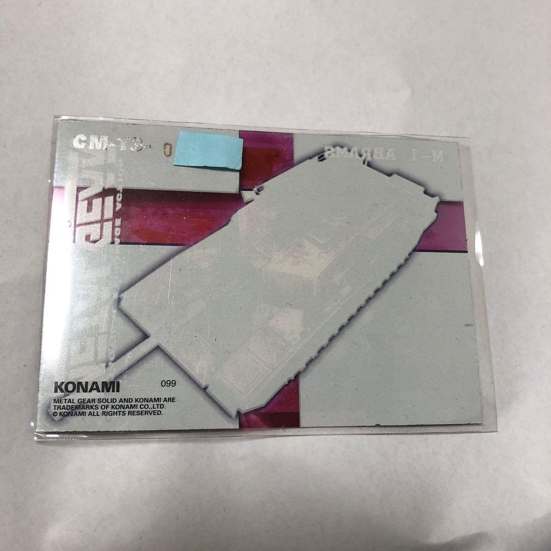 その他 L GEAR SOLID Trading Card #99 GOLDEN