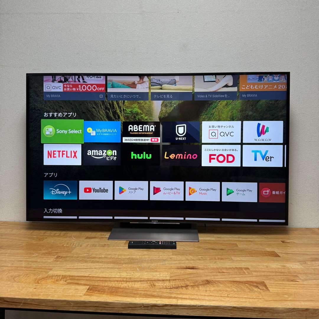 SONY 65V型 4K 液晶テレビ BRAVIA KJ-65X8500D