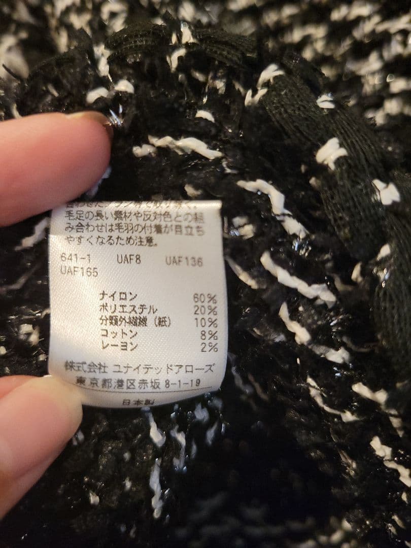 ラメツイード風ベスト