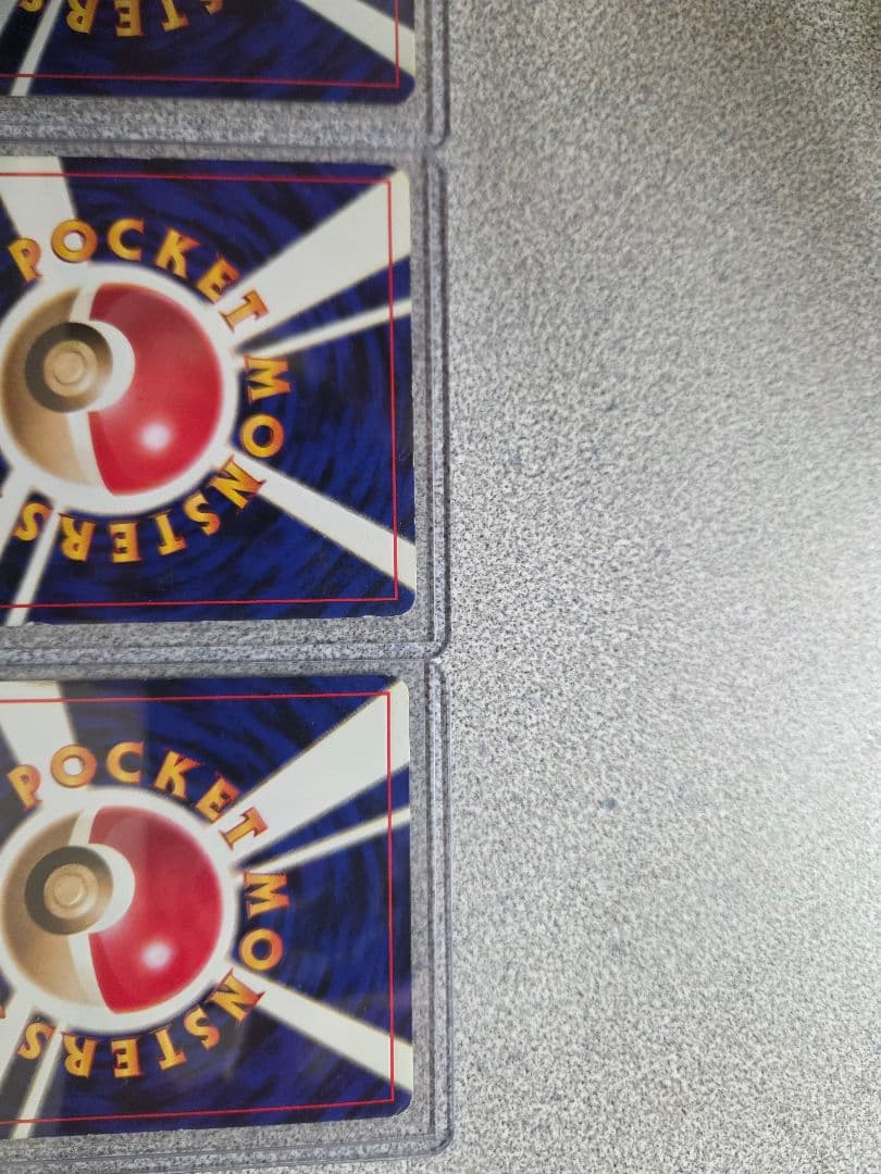 【3枚セット】旧裏面ポケモンカード プロモ 1999年コロコロおまけなど