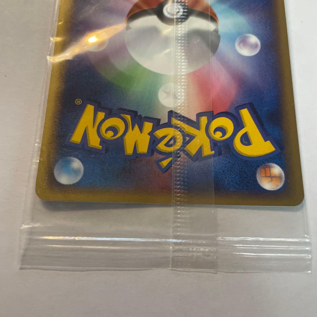 R*W様 ポケパークのミズゴロウ　未開封