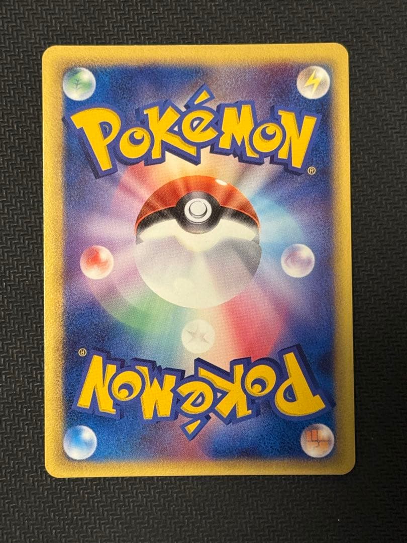 キュウコン デルタ種 1ed δ ★ さいはての攻防 030/068