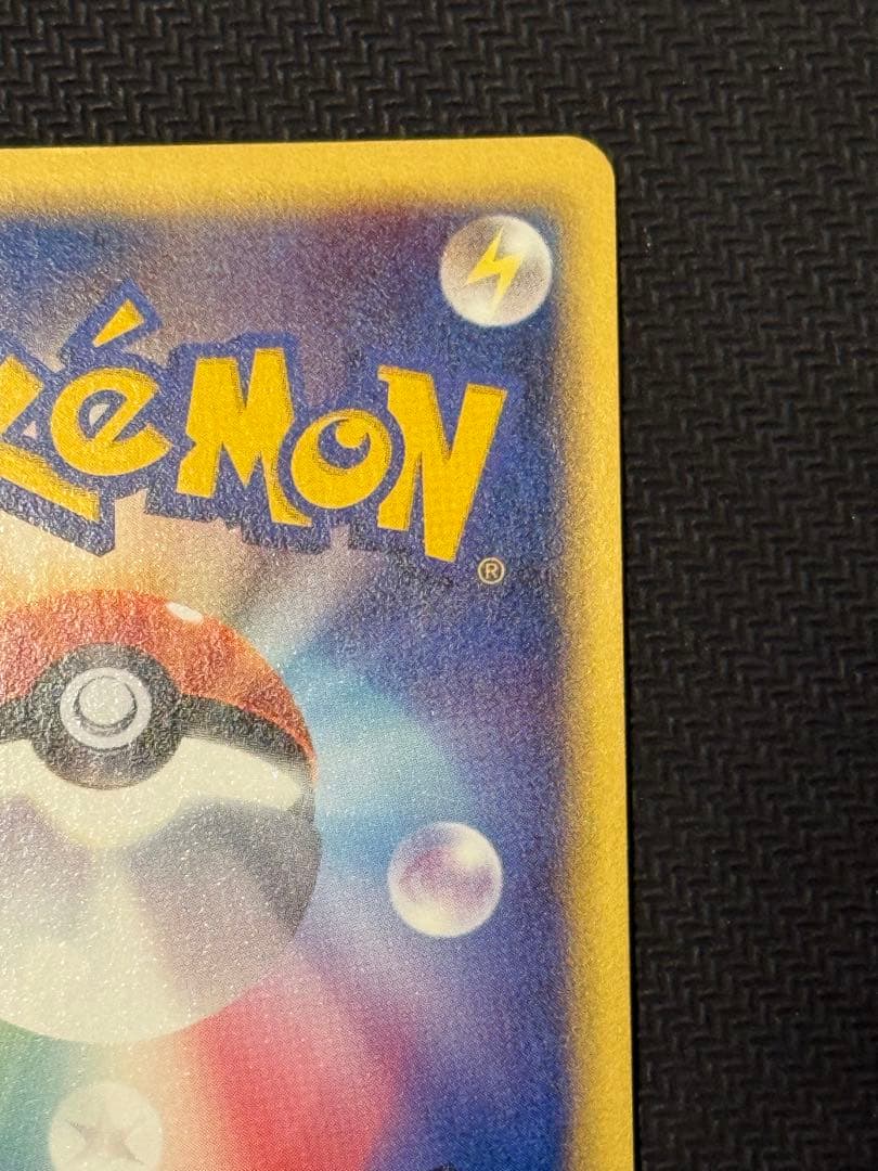 キュウコン デルタ種 1ed δ ★ さいはての攻防 030/068